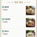 케이제이푸드 이미지