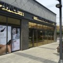 투페이스 이미지