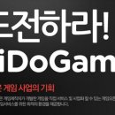 아이두게임 이미지