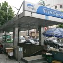 영등포로타리지하도상가 이미지