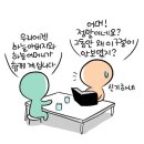 행복한가 이미지