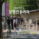 무교로 이미지