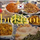 이태원 불꽃 | 이태원 불꽃 메뉴 7가지 꿀조합 후기 주말 모임 식사 장소 분위기 맛 다 잡은 퓨전 중식 맛집 찾아가는...
