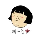 송월타월프라자