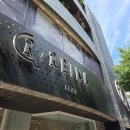 카페 드 레이나 | W｜dr. 01 _ 청주 드레스 레이나 브라이드 / 위치 & 주차 후기
