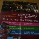 청석에듀씨어터 이미지