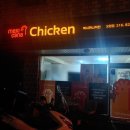 멕시카나치킨 오창점 | 오창과학단지 멕시카나 치킨, 호불호가 없는 누구나 좋아하는 클래식한 치킨! 더블치즈볼까지 완벽해