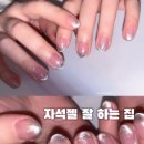 조이네일 - 목포시 번화로 73-3 | 조이네일