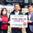 누리마트칠금 이미지