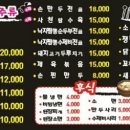 하누도니 이미지