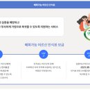 서산시보건소 치매센터 이미지