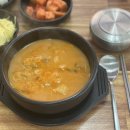 제주토종국밥 네이버블로그