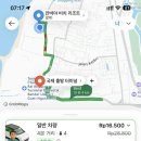 트래블푸드 | 발리 한달살기 발리 여행 필수품 그랩 트래블 패스 후기