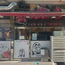 대부축산