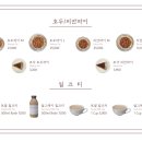 호두부동산공인중개사사무소 이미지