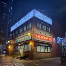 별미 추어탕 | 송년회 자리에서 처음 맛본 별미 강남 원주추어탕 '메기불고기' 내돈내산 후기 _ 251118