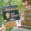 키릴 카슈닌 피아노 리사이틀 이미지