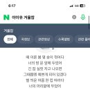 조각잠