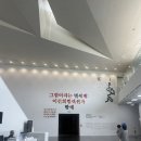 하계역 1번출구 | 서울 무료 전시회 추천 시립 북서울 미술관 그림이라는 별세계: 이건희컬렉션과 함께