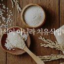 본죽울산성안점 이미지
