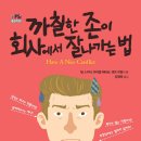 이담상사