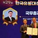 한국유통 이미지