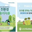 유피디자인랩 이미지