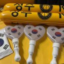 우리은행 앞 | 여자프로농구 kb스타즈 vs 우리은행 청주체육관 직관 후기(주차, 자리, 먹거리, 음식 반입)