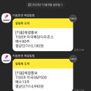 성일리츠
