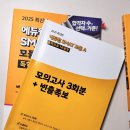 경민IT고등학교 | [SMAT 2급] 합격 후기 'ㅅ'
