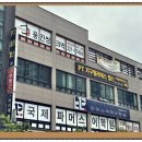 디애드 | 강남구간판 간판 설치이후에도 지속적으로 관리하는 역삼동간판