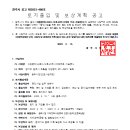 소로3-12 이미지