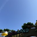 우주카월드 | [경남/김해] 아기랑 가볼만한 곳 ‘가야랜드’