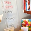 양지윤베이커리 | [빵집후기] 시흥빵집 베이커리 198p