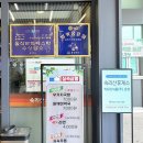속리산(청주)휴게소 시루봉 네이버블로그