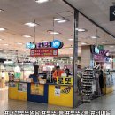 베스토아용전2호