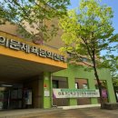 이문체육문화센터 이미지