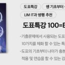 열정사탐 이미지
