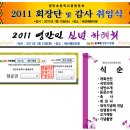 모든종합기획 이미지