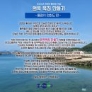 만사 경로당 이미지