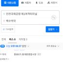 EIGHT REST HOSTEL 이미지