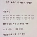 정성훈색소폰실용음악학원