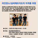춤놀이문화연구소 이미지