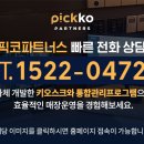 새미래 네오피아 빌딩 이미지