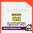 단지내공인중개사사무소 이미지