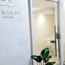동안올인원뷰티