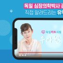 우리동네내과의원 이미지