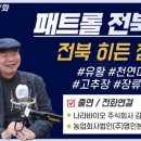 나라바이오 주식회사 이미지