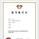 용인대수석태권도 이미지