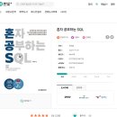 한빛미디어